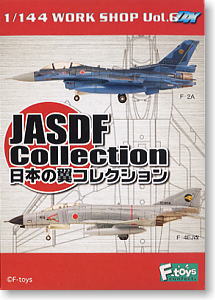 日本の翼コレクション 10個セット(食玩)