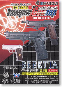 Combat Gun File The Beretta Part 1 8 pieces (Shokugan)