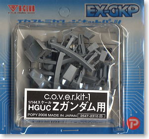 c.o.v.e.r-kit HGUC Z Gundam Set (Parts)