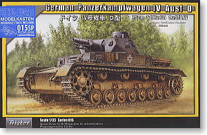ドイツIV号戦車D型 可動履帯付き (プラモデル)