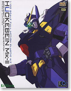 Huckebein Mk-II (Plastic model)