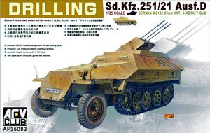 Sd.Kfz.251/21 Ausf.D ドリリング対空戦闘車 (プラモデル)