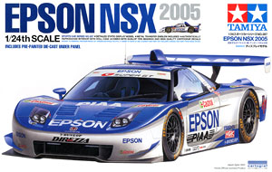 エプソンNSX2005 (プラモデル)