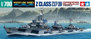 ドイツ海軍駆逐艦Z級(Z37-39)バルバラ改修 (プラモデル)