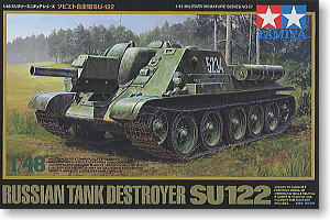 ソビエト自走砲 SU-122 (プラモデル)