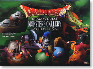 ドラゴンクエスト モンスターズギャラリー チャプター3 12個セット (完成品)