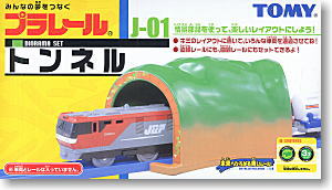 J-01 トンネル (プラレール)