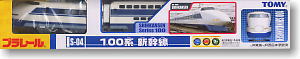 S-04 100系新幹線 (プラレール)