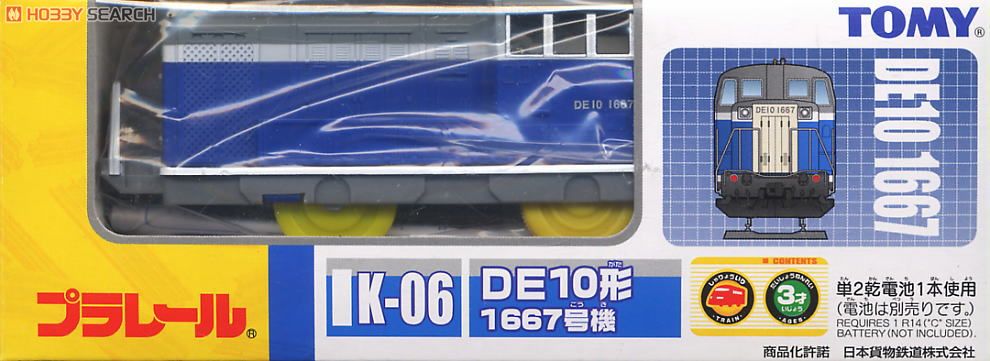 K-06 DE10形 1667号機 (プラレール) 商品画像1