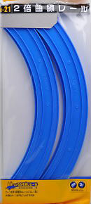 R-21 Twice Curved Track (4 pieces) (Plarail)