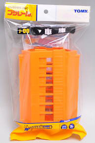 J-09 Railway Depot (2 pieces) (Plarail)