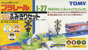 J-27 Pla-kids Crossing Set (Plarail)