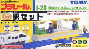 J-28 Pla-kids Station Set (Plarail)