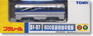 F-07 500系新幹線中間車 (プラレール)