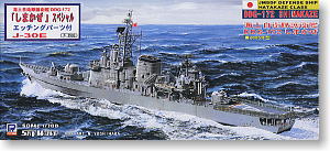 海上自衛隊護衛艦 しまかぜ (DDG-172) エッチングパーツ付き (プラモデル)