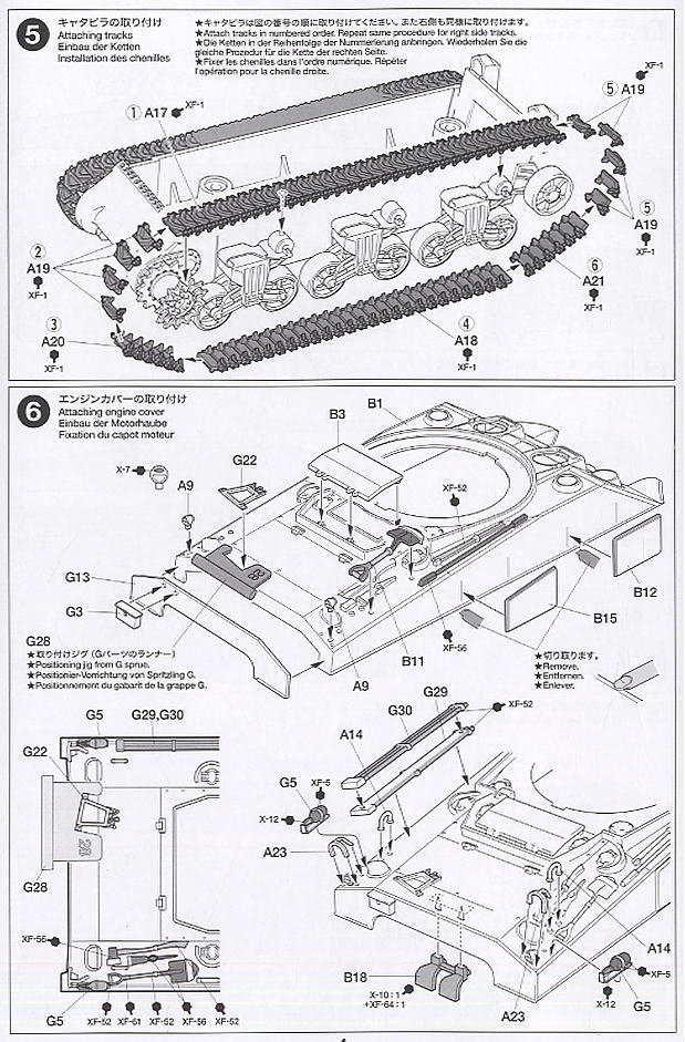 British Sherman IC Firefly (Plastic model) Assembly guide3