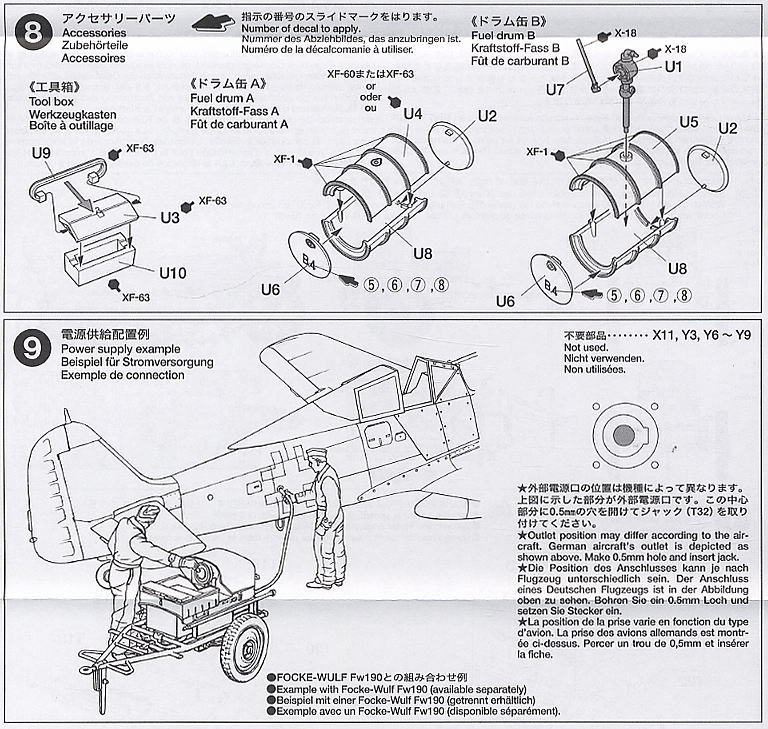 ドイツ航空機用電源車 (プラモデル) 設計図4