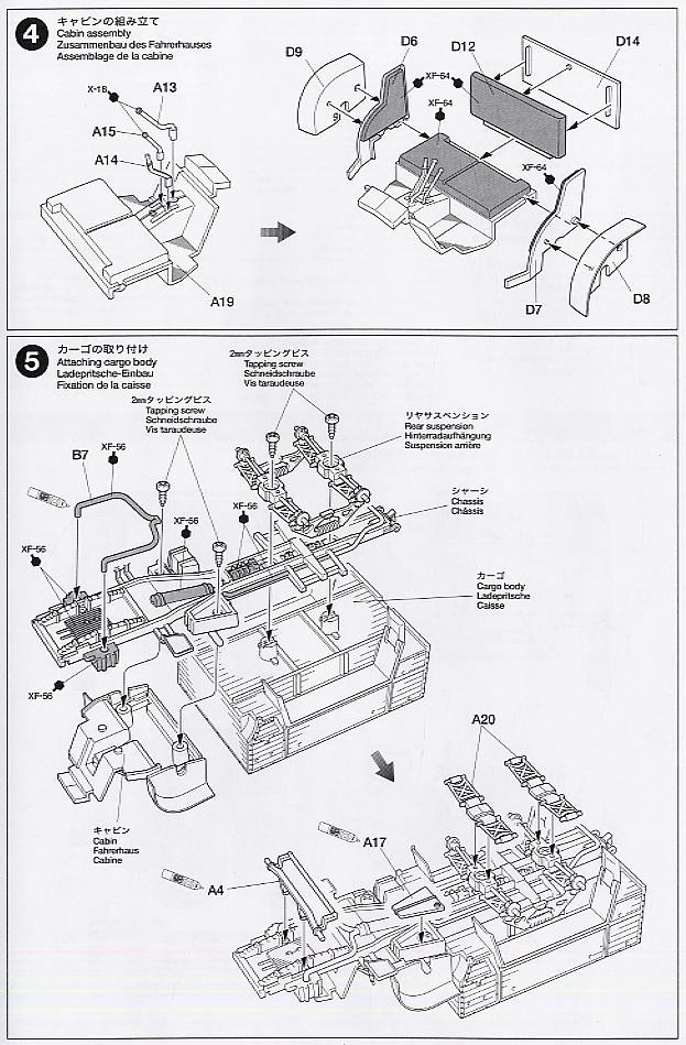 クルップ プロッツェ 6輪軽トラック (プラモデル) 設計図3