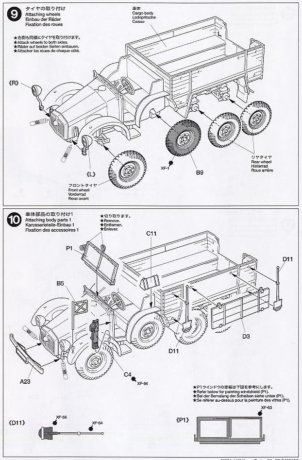 クルップ プロッツェ 6輪軽トラック (プラモデル) 設計図5