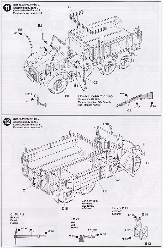 クルップ プロッツェ 6輪軽トラック (プラモデル) 設計図6