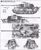 ドイツ重戦車 キングタイガー (ヘンシェル砲塔) (プラモデル) 塗装2