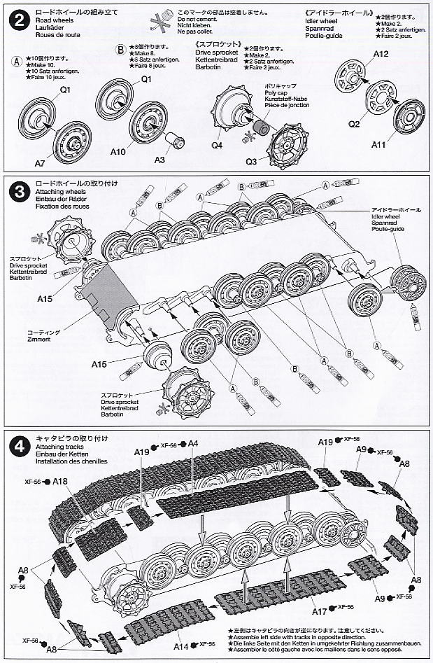 ドイツ重戦車 キングタイガー (ヘンシェル砲塔) (プラモデル) 設計図2