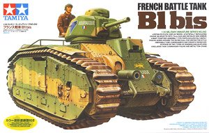 フランス戦車 B1bis (プラモデル)