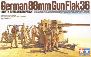 ドイツ88mm砲Flak36 北アフリカ戦線 (プラモデル)
