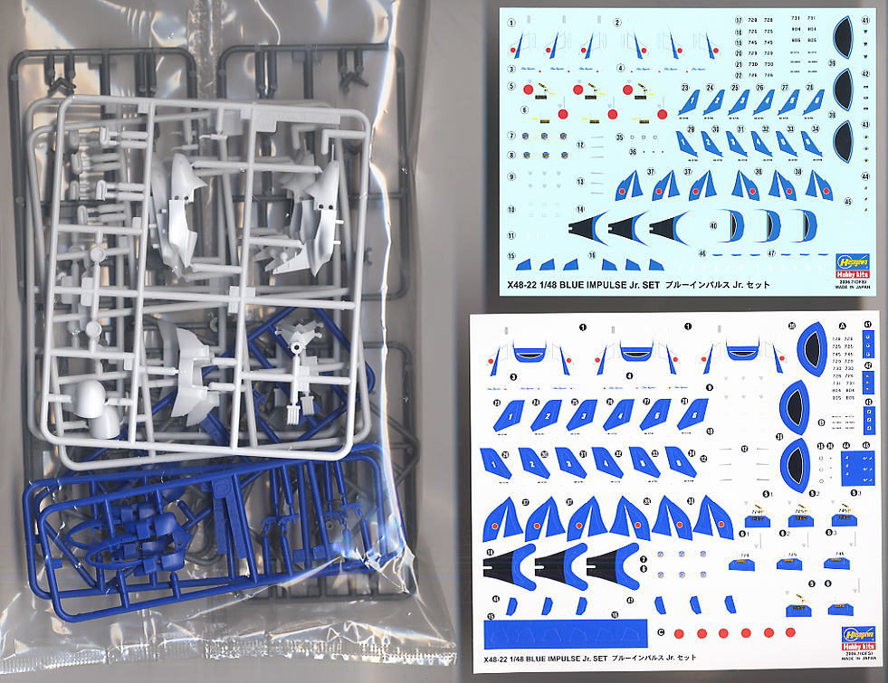 ブルーインパルスJr.セット (プラモデル) 中身1