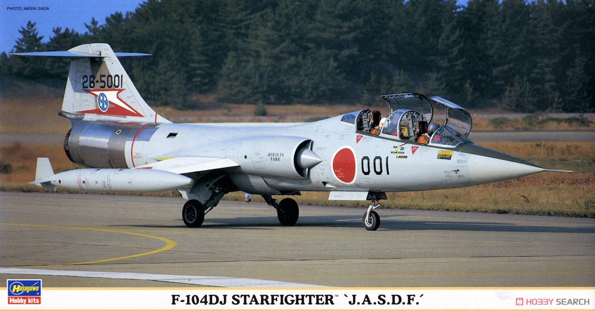 F-104DJ スターファイター `航空自衛隊` (プラモデル) パッケージ1