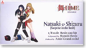 Natsuki & Shizuru  (Resin Kit) Package1
