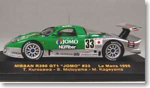 ニッサン R390 GT1 「JOMO」 (ミニカー)