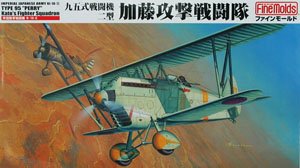 陸軍九五式戦闘機二型「加藤部隊」 (プラモデル)