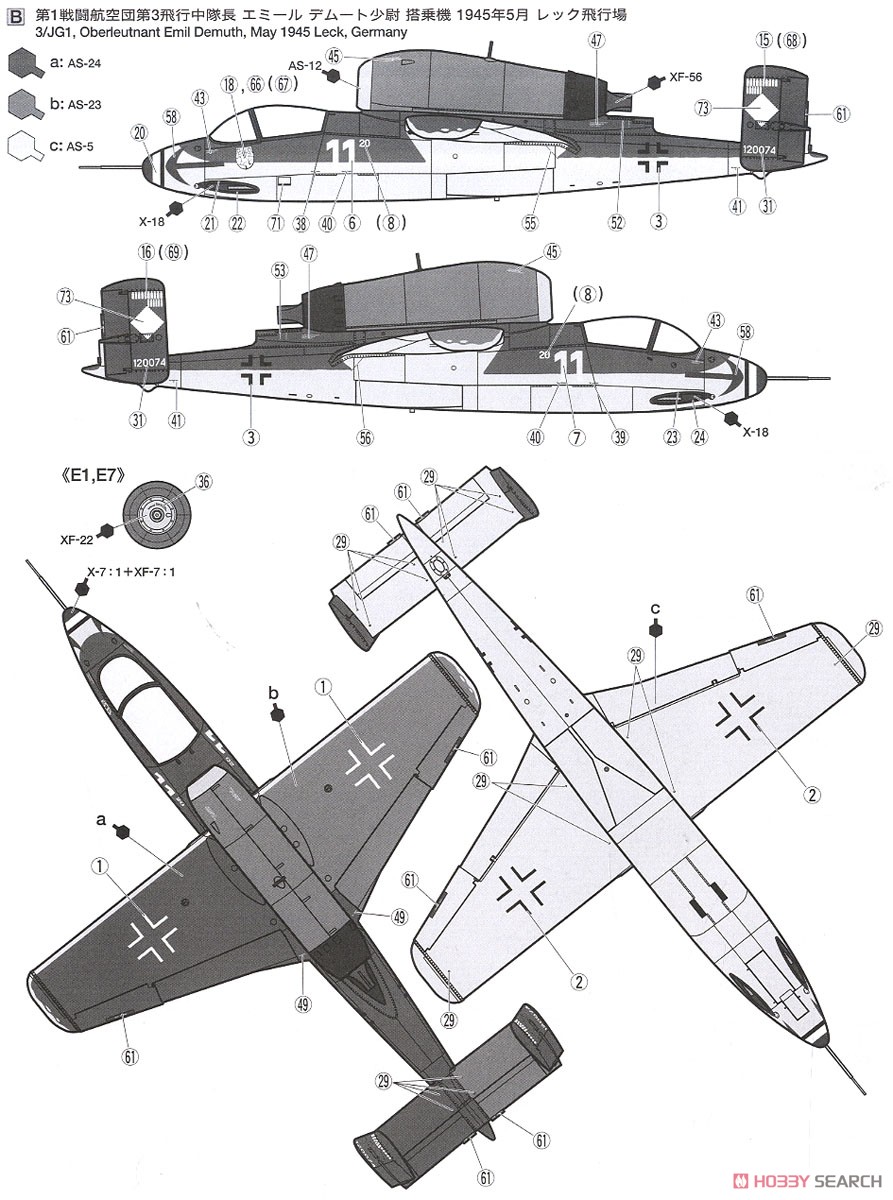 ハインケル He162A-2 サラマンダー (プラモデル) 塗装5