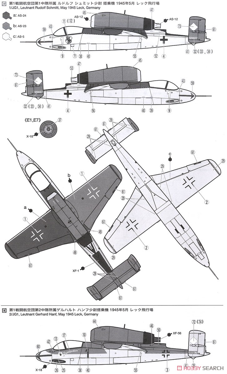 ハインケル He162A-2 サラマンダー (プラモデル) 塗装6