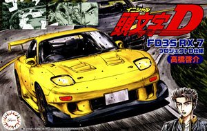 FD3S RX-7 Project-D (Takahashi Keisuke) (Model Car)