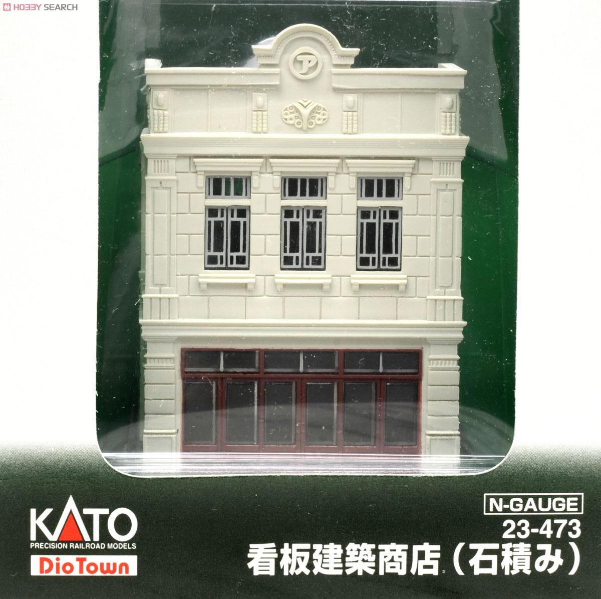 DioTown 看板建築商店3 (石積み) (鉄道模型) 商品画像6