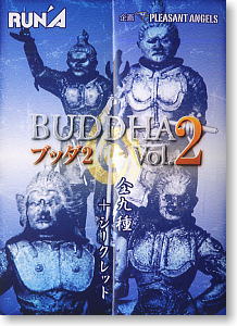 仏 -Buddha- (ブッダ) Vol.2 12個セット(フィギュア)