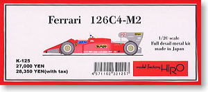 フェラーリ126C4/M2 (レジン・メタルキット)