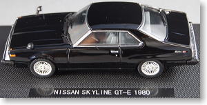 ニッサン スカイライン GT-EX 1980 (ブラック) (ミニカー)
