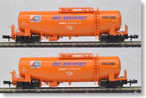 【マイクロエース10周年記念商品】 タキ1000・オレンジ (2両入り) (鉄道模型)