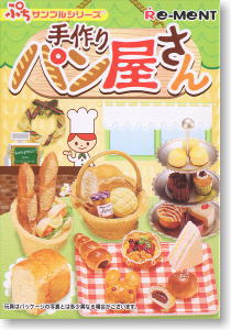 Petit Sample Handmade Bakery 10 pieces (Shokugan)