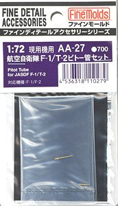 Pitot Tube&Q Feel Pitot Tube Set for JASDF F-1/T-2 (Plastic model)