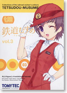 Tetsudou-Musume -Railway Uniform Collection- Vol.3 8 pieces (PVC Figure) (Model Train)