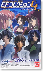 Gundam SEED  EF Collection C.E. #1 -Will toward tomorrow- 10 pieces (Shokugan)