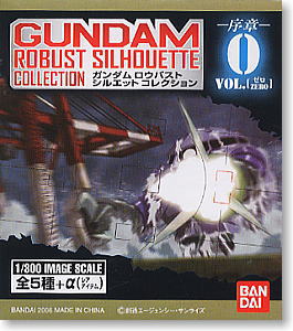 ガンダム ロウバスト シルエット コレクション Vol.0 10個セット (完成品)