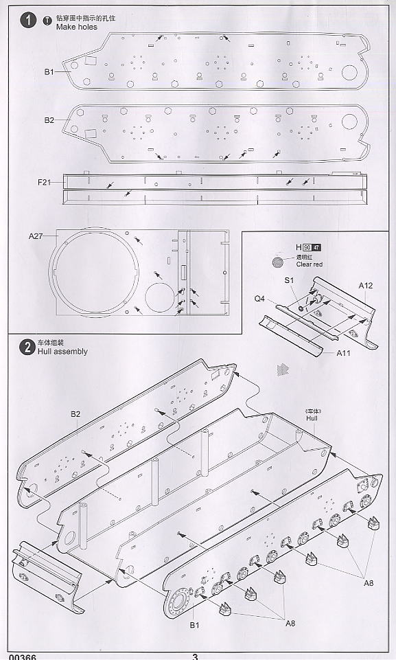 German Pz.Kpfw KV-1 756 (r) Tank (Plastic model) 設計図1