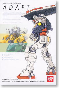 ガンダム ADAPT 6個セット(食玩)