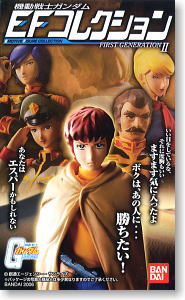 機動戦士ガンダム EFコレクション FIRST GENERATION II 10個セット (食玩)