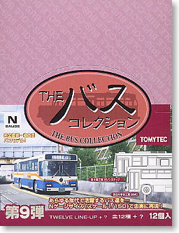 The Bus Collction Vol.9 (Model Train)